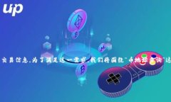 思路概述在这个数字货币