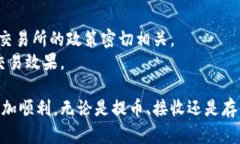 biao ti如何找到加密货币的