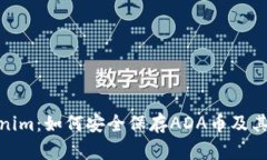 Tokenim：如何安全保存ADA币