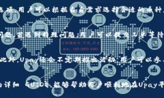 biao ti/biao tiUpay怎么买币：