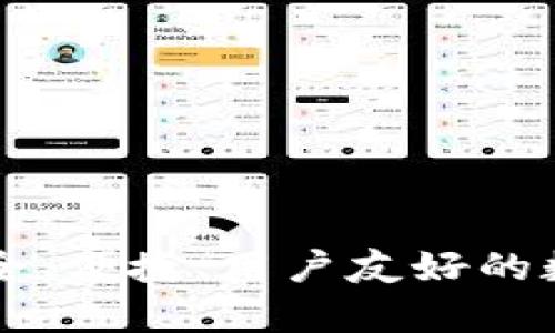Tokenim钱包格式：安全、便捷、用户友好的数字资产存储解决方案
