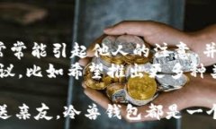     欧洲新款冷兽钱包：探