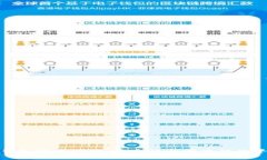 冷钱包实名认证：安全性
