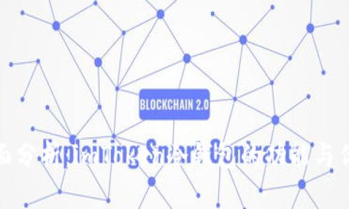 全面分析：imToken冷钱包的功能与优势