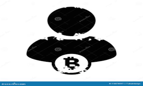 biao ti/biao ti：如何使用Tokenim钱包进行数字资产管理  
/guanjianci：Tokenim钱包, 数字资产管理, 加密货币钱包, 区块链技术

什么是Tokenim钱包？
Tokenim钱包是一款专为数字资产管理而设计的加密货币钱包，它可以让用户安全、高效地存储、管理和交易各种加密货币。随着区块链技术的发展，越来越多的人开始使用加密货币进行交易、投资或储蓄，而Tokenim钱包以其用户友好和安全性高的特点，吸引了大量用户。Tokenim钱包可以支持多种币种，如比特币、以太坊、莱特币等等。用户可以通过Tokenim钱包轻松实现资产的转账和兑换，同时也能查看资产余额和交易记录。

Tokenim钱包的主要功能
Tokenim钱包提供了多种功能，旨在使用户的数字资产管理更加方便和安全。首先，Tokenim钱包支持多种加密货币，使用户可以在一个平台上管理不同的数字资产。其次，它提供了高水平的安全性，包括多重身份验证和加密技术，确保用户资产的安全。此外，Tokenim钱包还提供了实时市场数据，用户可以随时了解所持币种的市场动态，并做出更好的投资决策。还有一项重要功能是资产转换，用户可以直接在钱包内进行不同币种之间的兑换，省去繁琐的步骤。

如何下载和安装Tokenim钱包？
要使用Tokenim钱包，首先需要下载并安装它。用户可以访问Tokenim的官方网站，选择适合自己设备的版本进行下载。Tokenim钱包支持多个平台，包括手机及桌面电脑。下载完成后，按照系统提示进行安装。安装过程中，用户需要设置一个强密码，以保障钱包的安全。完成安装后，首次使用时，用户会被要求创建一个新的钱包或导入已有钱包。如果是新用户，需遵循详细的创建流程，确保备份助记词，以便日后恢复访问。

如何使用Tokenim钱包进行首次交易？
一旦成功安装并创建钱包，用户就可以开始使用Tokenim钱包进行交易。首先，用户需将资金存入钱包，可以通过从其他钱包或交易所转账完成这一过程。账户充值后，用户可以在Tokenim钱包界面查看自己的资产余额。进行交易时，点击“发送”选项，输入接收方的地址和转账金额，再确认信息无误后，输入密码进行交易。当交易完成后，用户可以在交易记录中查看该笔交易的详细信息。

Tokenim钱包的安全性特点
在选择数字资产钱包时，安全性是用户最为关注的因素之一。Tokenim钱包在这方面做了充分的考虑。首先，所有用户数据都经过高强度加密，保障用户隐私。此外，Tokenim钱包还支持多重身份验证，确保只有授权用户可以访问资金。定期的安全升级和对漏洞的及时修复也确保了钱包环境的安全。用户在使用Tokenim钱包时，应当定期更新密码，并使用复杂的密码组合，以及开启相关的安全功能，增强账户安全性。

常见问题与解决方案
对于用户在使用Tokenim钱包时可能遇到的一些问题，Tokenim提供了详细的帮助和解决方案。用户可以在Tokenim官网的支持页面查找相关问题的解答。比如，账户被锁定、交易失败、助记词丢失等常见问题，都在说明中有详细的解决方法。此外，Tokenim钱包的客服团队电子邮件支持系统，用户在遇到无法解决的技术问题时，可以直接联系技术支持。

Tokenim钱包的未来发展
随着数字货币的不断发展，Tokenim钱包也在持续和升级。未来，Tokenim计划推出更多功能，如增强的用户体验、更多支持的加密货币以及更加强大的安全防护机制。为了顺应市场趋势，Tokenim还将致力于与更多的区块链项目合作，扩展其生态系统。用户的反馈一直是Tokenim改进的重要依据，因此用户的体验和意见将继续受到重视，推动Tokenim钱包的不断创新。

总结
Tokenim钱包提供了一个安全、易于使用的环境，让用户能够高效管理他们的数字资产。通过以上介绍，我们可以看出，Tokenim钱包的功能和安全性使其成为数字货币用户的一种不错的选择。通过简单的操作，用户可以轻松完成数字资产的管理与交易，推动他们在加密货币领域的投资探索。希望本文能帮助到更多希望使用Tokenim钱包的用户。