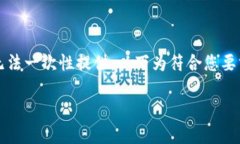 注意：由于您的请求比较