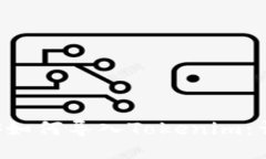 潮箱PPS如何导入Tokenim：详