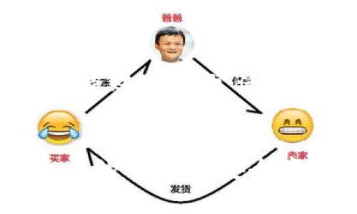   如何通过Tokenim提现到支付宝? 详细步骤与注意事项 / 

 guanjianci Tokenim, 提现, 支付宝, 数字货币 /guanjianci 

引言
数字货币的迅速发展使得越来越多的人开始关注如何将其转换为现实中的货币。Tokenim作为一个相对新兴的平台，提供了多样的操作选项，其中最受欢迎的就是通过支付宝进行提现。本文将详细介绍如何通过Tokenim进行提现，并提供一些需注意的事项，以帮助用户更好地理解整个过程。

Tokenim是什么?
Tokenim是一种数字货币交易平台，允许用户进行数字资产的买卖和存储。它提供多种加密货币的交易服务，以及各种法定货币的提现功能。在这个平台上，用户可以方便地将其数字资产转换为实际货币，并通过支付宝等渠道进行提现。Tokenim的界面友好，操作简单，适合新手和资深用户使用。

如何在Tokenim提现到支付宝?
通过Tokenim提现到支付宝的流程相对简单，大致可分为几个步骤。在进行提现操作之前，请确保您已经完成了身份验证，并且在Tokenim上有可提现的余额。具体步骤如下：
ol
  listrong登录Tokenim账户：/strong使用您的用户名和密码登录到Tokenim平台。如果您还没有账户，请先进行注册。/li
  listrong选择提现功能：/strong在平台首页找到“提现”选项，点击进入提现页面。/li
  listrong选择提现金额和付款方式：/strong在提现页面中，选择您希望提现的金额，并选择支付宝作为提现方式。/li
  listrong填写支付宝信息：/strong在相应的字段中填写您的支付宝账户信息，务必确保信息准确无误。/li
  listrong确认提现请求：/strong检查您填写的信息，确认提现请求。系统将要求您进行二次验证，确保操作安全。/li
  listrong等待处理：/strong提交提现请求后，您的请求将被处理，处理时间通常在几分钟到几小时之间，根据平台的工作量而定。/li
  listrong查看提现状态：/strong您可以在“提现记录”中查看您的提现状态，如果有任何问题，及时联系客服。/li
/ol

提现的注意事项
虽然提现到支付宝的过程相对简单，但仍有一些需注意的事项：
ul
  listrong身份验证：/strong在提现前，确保您已完成身份验证，否则提现请求可能会被拒绝。/li
  listrong费用：/strong了解Tokenim的提现费用，有些平台会收取一定比例的手续费。确认提现金额后预留出手续费部分。/li
  listrong处理时间：/strong不同平台的处理时间会有所不同，请耐心等待，并在提现记录中观察状态。/li
  listrong支付信息的准确性：/strong确保您的支付宝账户信息准确无误，填错信息会导致提现失败。/li
  listrong防范欺诈：/strong不要轻信网上的任何声称可以帮助您快速提现的广告或链接，以免上当受骗。/li
  listrong法律合规：/strong确保您的数字资产来源合法，避免触犯法律法规。/li
/ul

相关问题一：Tokenim支持哪些数字货币?
Tokenim支持多种主流数字货币及其交易，常见的包括比特币、以太坊、瑞波币等。用户可以在平台上查看详细的支持货币列表，并根据市场行情进行交易。平台定期更新支持的种类，以符合市场需求。

相关问题二：Tokenim的安全性如何?
用户在选择数字货币平台时，安全性是首要考虑的因素之一。Tokenim采用了多重安全措施，如二次验证、数据加密等，确保用户资产的安全。同时，用户自身也应采取适当的安全措施，定期更改密码，避免使用公共网络进行交易。

相关问题三：如何提高Tokenim账户的安全性?
除了平台提供的安全措施外，用户可以通过开启双重验证、定期监控账户活动、使用强密码等方法提高账户安全性。建议用户定期更换密码，并尽量避免使用相同的密码用于不同平台。对于不常用的账户，可以设置更高的安全级别。

相关问题四：Tokenim的客服服务如何?
Tokenim为用户提供全天候的客服服务，用户可以通过邮件、在线聊天等方式与客服人员进行沟通。若在提现过程中遇到问题，可以随时联系客服寻求帮助。平台还提供faq页面，解答常见问题。

相关问题五：Tokenim的提现周期是多久?
Tokenim的提现周期通常在几分钟到几小时之间，具体取决于平台的工作量和业务处理情况。大部分情况下，用户可以在尽可能短的时间内完成提现。但在高峰期，提现处理时间可能会稍长。

相关问题六：使用支付宝提现的风险是什么?
虽然通过支付宝进行提现方便快捷，但也存在一定的风险，主要是账户安全风险。如果支付宝账户被盗，可能导致资金损失。建议用户定期检查账户异常活动，开启相关的安全功能，以确保账户安全。

总结
通过Tokenim提现到支付宝的过程可以为用户提供便利，同时也需要用户自己提高警惕，确保信息准确，并遵循相关的安全措施。对数字货币的了解和安全意识的提升，能为用户的投资与提现活动提供更好的保障。
