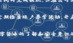   如何通过Tokenim提现到支
