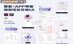 2023年美国冷钱包排行：最