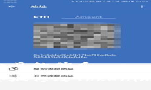 思考一个且的优质

如何安全地修改Tokenim的私钥？