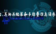 注意：根据现实情况，T