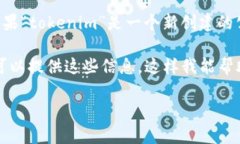目前没有广为人知的名为