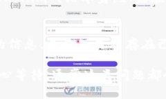 网站打不开的原因可能有