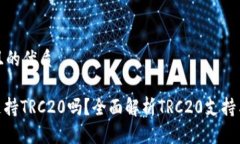 思考一个且的优质TokenIM支