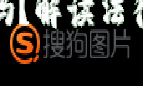 冷钱包受法律保护吗？解读法律对数字资产的影响