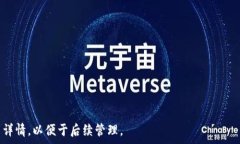      如何在苹果设备上下载