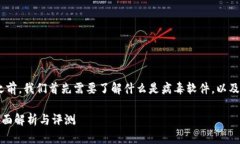 在讨论“tokenim”是否是病