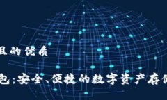 思考一个且的优质IM冷链钱