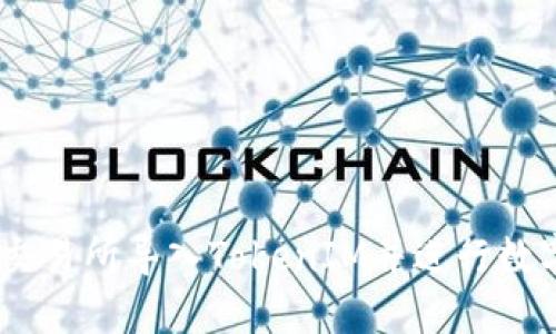 如何在ZB交易所导入TokenIM并进行数字资产管理