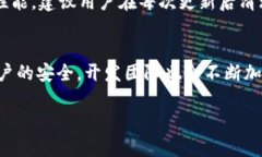 biao tiTokenim下载与使用指南