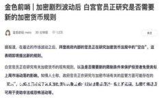 冷钱包可以直接转账吗？