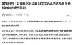   如何处理丢失的Tokenim安