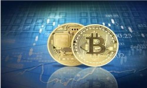   如何处理丢失的Tokenim安全密钥 / 

 guanjianci Tokenim, 安全密钥, 密码管理, 数据安全 /guanjianci 

引言
在当今数字化的时代，安全密钥已经成为保护个人和企业数据的重要工具。Tokenim安全密钥作为一种流行的安全验证方式，广泛应用于多个行业。然而，用户在使用Tokenim时，常常面临安全密钥丢失的问题。本文将详细探讨在丢失Tokenim安全密钥时应该采取的措施，确保用户能够有效地处理这一紧急情况。

Tokenim安全密钥丢失的后果
丢失Tokenim安全密钥意味着用户无法访问与之关联的账户和服务。这对于企业用户可能导致生产力的下降，甚至可能造成重大的财务损失。此外，用户的个人信息和敏感数据可能面临被盗用的风险。因此，及时采取行动至关重要。

第一步：确认密钥是否确实丢失
在采取措施之前，首先需要确认安全密钥是否真的丢失。对于这一点，用户可以回忆最后一次使用密钥的时间，以及检查可能遗漏的地方，如办公室、家中或随身物品等。如果密钥确实丢失，那么接下来的步骤便是及时处理这一情况。

第二步：联系支持团队
当确认安全密钥丢失后，用户应该立即联系Tokenim的客户支持团队。大多数安全服务提供商会有专门的支持渠道，帮助用户处理这一问题。用户需要提供身份验证信息，以证明自己是账户的合法拥有者。一旦身份得到确认，支持团队将指导用户完成后续的恢复流程。

第三步：更换安全密钥
在与支持团队沟通后，用户通常会被建议更换丢失的安全密钥。更换过程可能包括生成新的密钥、更新账户设置等。用户需要确保在更换过程中遵循安全指导，避免再度丢失密钥。此外，使用双重验证等额外安全措施，可以增强账户的保护。

第四步：监控账户活动
在更换安全密钥后，用户应密切监控与该密钥关联的账户活动，以防止未经授权的访问。如果发现任何可疑活动，应立即向相关服务报告。此举不仅可以保护用户的个人信息，还可以帮助服务提供商识别潜在的安全漏洞，从而提升整体安全性。

第五步：备份和管理安全密钥
为了避免未来再次发生安全密钥丢失的情况，用户应考虑实施更好的备份方案。可以使用密码管理器来安全存储和管理多个安全密钥。此外，定期进行备份，确保在密钥丢失或更换时，用户仍能顺利访问他的账户。

总结
丢失Tokenim安全密钥是一个令人不安的事件，但通过及时采取有效的措施，用户仍然可以有效地处理这一问题。通过确认密钥丢失、联系支持团队、更换密钥、监控账户活动以及实施备份方案，用户可以最大程度地保护自己的数据安全和账户完整性。在数字世界中，维护个人和企业的信息安全是一项长期的工作，用户应时刻保持警惕。

相关问题及解答

1. 什么是Tokenim安全密钥？
Tokenim是一种基于物理设备或软件的安全密钥，用于实现身份验证和数据加密，广泛应用于各种在线服务和企业应用中。Tokenim通过提供额外的安全层，有效防止未授权访问。

2. 安全密钥丢失会发生什么？
丢失安全密钥后，用户将无法访问与该密钥相关的账户，这可能引发财务损失和个人信息泄露的风险，因此及时处理至关重要。

3. 如何安全储存和管理安全密钥？
用户可以使用密码管理器来安全存储密钥，并确保定期备份，以降低密钥丢失的风险。

4. 如何恢复丢失的Tokenim安全密钥？
用户应联系Tokenim的支持团队，按需更换密钥并进行身份验证，以恢复账户访问权限。

5. 如何增强账户的安全性？
使用双重身份验证、多因素身份验证以及定期更换安全密钥是增强账户安全性的有效方法。

6. 如果发现账户被盗用，我该怎么办？
用户应立即更改密码，联系服务提供商，冻结相关账户并监控未来的账户活动，以防止进一步的损失。