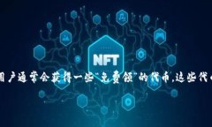 详细介绍随着加密货币的