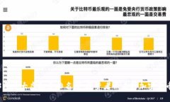 2023年十大虚拟币排名榜：