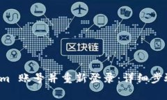 如何退出 Tokenim 账号并重