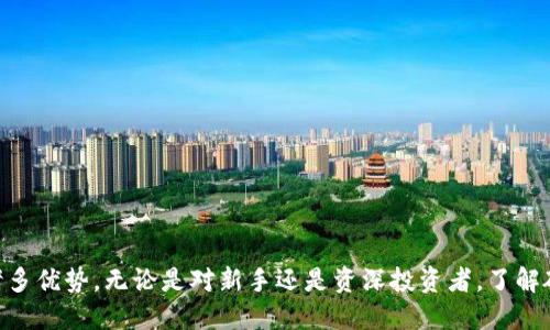 biao ti/biao ti：如何使用Tokenim支持的硬件钱包：详尽指南  
/guanjianci：Tokenim, 硬件钱包, 数字货币, 加密资产  

引言  
在数字货币的日益普及中，保护个人数字资产的安全成为了每个投资者的重要任务。Tokenim作为一个领先的数字货币管理平台，支持多种硬件钱包，帮助用户安全存储和管理其加密货币。本文将详细介绍Tokenim支持的硬件钱包的使用方法，以及解答一些常见问题，旨在为新手用户提供详细的操作指南。  

Tokenim支持的硬件钱包种类  
目前，Tokenim支持多种硬件钱包，包括Ledger系列、Trezor系列和KeepKey等。这些钱包各有特点，都具备高安全性，能够有效保护用户的私钥和资产。在本文中，我们将重点介绍如何使用这些硬件钱包与Tokenim进行配合。  

使用Tokenim进行硬件钱包的设置与管理  
硬件钱包的使用第一步是与Tokenim进行连接，以便用户可以通过Tokenim的界面管理其数字资产。以下是具体操作步骤：  
ol  
li选择合适的硬件钱包。/li  
li下载并安装Tokenim客户端，确保其版本是最新的。/li  
li按照硬件钱包的说明将钱包连接到电脑或移动设备上。/li  
li在Tokenim中添加硬件钱包，输入相关信息，例如钱包地址和密码等。/li  
li完成设置后，用户可以在Tokenim的界面中查看其钱包余额及交易记录。/li  
/ol  
需注意的是，在进行以上操作时，确保设备的安全性，避免在公共场合或不安全的网络下进行操作。  

硬件钱包的安全性优势  
硬件钱包因其离线存储数字资产的特点而被广泛认可。与在线钱包相比，硬件钱包能够显著降低黑客攻击的风险。其内部的私钥始终保留在设备内部，从而无法被外部黑客获取。此外，大多数硬件钱包提供双重认证，使得用户在进行交易时，必须通过设备的物理按键确认，进一步增强了安全性。  

实现数字资产的安全存储  
使用Tokenim及硬件钱包的另一大优势是能够实现数字资产的长期安全存储。用户可以将长线投资的数字货币存储在硬件钱包中，及时锁定资产增值。对于频繁交易的用户，可以选择将部分资产保留在在线钱包中，以便快速交易，但仍建议将大部分资产存放在硬件钱包中，以提高安全系数。  

如何恢复硬件钱包的访问权限  
在某些情况下，用户可能会损坏或丢失硬件钱包。这时，备份助记词或恢复种子非常关键。助记词是用户在创建钱包时获得的一组单词，可以用来恢复钱包的访问权限。只需在新的硬件钱包或支持恢复功能的钱包软件中输入这组助记词，即可重新获得对资产的访问权限。  

常见问题解答  
在这里，我们将回答一些用户在使用Tokenim支持的硬件钱包时可能遇到的常见问题：  

h4问题一：Tokenim支持的硬件钱包有哪些？/h4  
Tokenim目前支持多种主流硬件钱包，包括Ledger Nano S、Ledger Nano X、Trezor Model T和KeepKey等。这些钱包支持多种数字货币，比如比特币、以太坊和众多ERC20代币。选择适合自己的硬件钱包时，用户可根据其偏好的功能及预算进行比较。  

h4问题二：如何确保硬件钱包的安全性？/h4  
硬件钱包的安全性可以通过以下几个方面得以保障：  
1. **选择知名品牌**：选择历史悠久、在社区中有良好口碑的硬件钱包品牌。  
2. **固件更新**：定期检查硬件钱包的固件更新，确保使用最新的安全防护措施。  
3. **安全环境**：在物理安全的环境下使用硬件钱包，避免在公共网络下操作。  

h4问题三：硬件钱包丢失后怎么找回资产？/h4  
如果硬件钱包丢失但已备份助记词，用户可使用助记词恢复资产。只需在新的硬件钱包或支持助记词恢复的软件上输入这些单词，即可找回以前的资产。  

h4问题四：如何在Tokenim中查看资产？/h4  
当硬件钱包与Tokenim连接后，用户可以在Tokenim的主界面中查看资产总览。该界面提供各类资产的详细信息，包括余额、交易历史记录等，使用户能够便捷管理和监控其数字资产。  

h4问题五：硬件钱包和软件钱包的区别是什么？/h4  
硬件钱包是专用的物理设备，能够离线存储私钥，而软件钱包则通常存储在网络上或设备中，风险相对较高。硬件钱包因其高安全性，适合长期存储，而软件钱包则更便于快速交易。  

h4问题六：如何选择适合自己的硬件钱包？/h4  
选择适合自身需求的硬件钱包时，用户需要考虑以下几个方面：  
1. **支持的数字货币类型**：确认所需支持的币种。  
2. **用户体验**：查看钱包的界面友好程度及使用方便性。  
3. **价格**：根据预算选择合适的产品。  
4. **售后支持**：了解该品牌的售后服务及社区支持情况。   

总结  
Tokenim支持的硬件钱包为用户提供了安全、高效的数字资产管理方式。在逐步熟悉其使用方法后，用户将会发现使用硬件钱包的诸多优势。无论是对新手还是资深投资者，了解硬件钱包的使用技巧都将帮助提升数字资产管理的安全性和可靠性。  