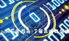 新加坡Tokenim薪资指南：了