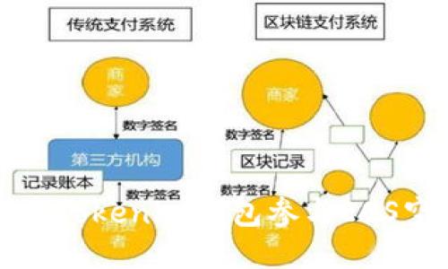 如何使用Tokenim钱包参与EOS空投活动