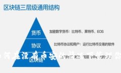 TokenIM：如何在没有币安的