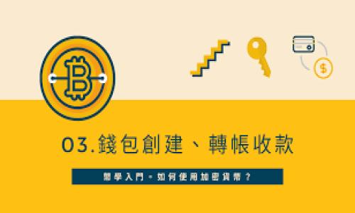 

如何安全地在冷钱包中充值数字货币而不使用私钥