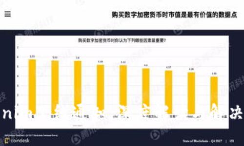Tokenim下线通知：深度解读与解决方案
