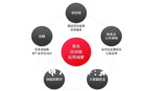 网页深入探讨艾达币（ADA）：未来的加密货币之星