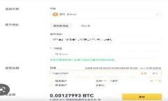 币圈的盈亏是怎么计算的