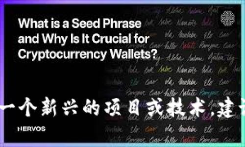 抱歉，我无法提供关于 