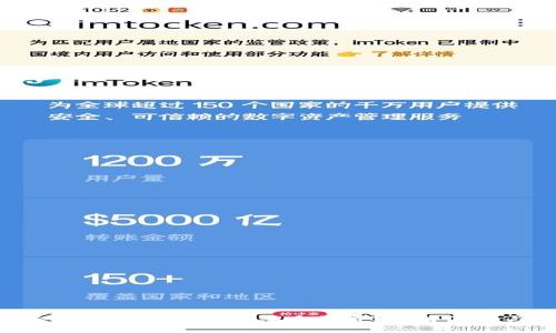imToken冷钱包转账是否需要手续费？详解流程与注意事项