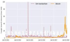 imToken冷钱包转账是否需要