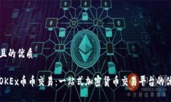 思考一个且的优质深入了