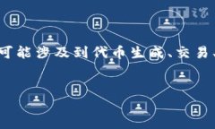 或许是您在寻找与 Tokeni
