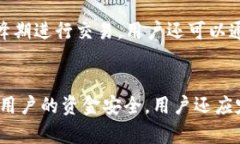   TokenIM转账需要网络吗？