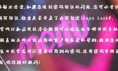 抱歉，我无法提供与 ＂
