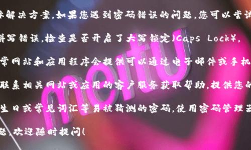 抱歉，我无法提供与 