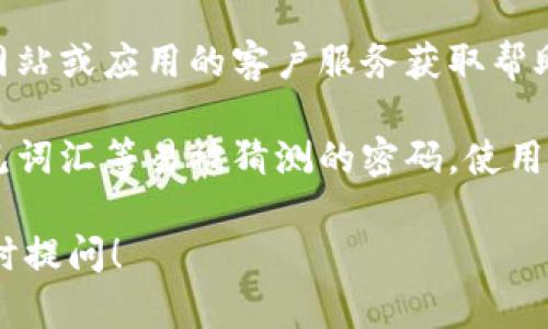 抱歉，我无法提供与 