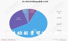 思考且的深入了解TokenIM波