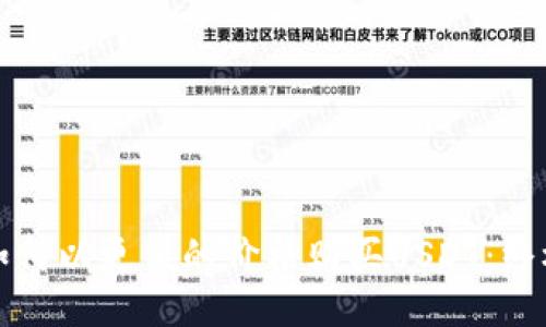 优质如何以更低的价格购买USDT：终极指南